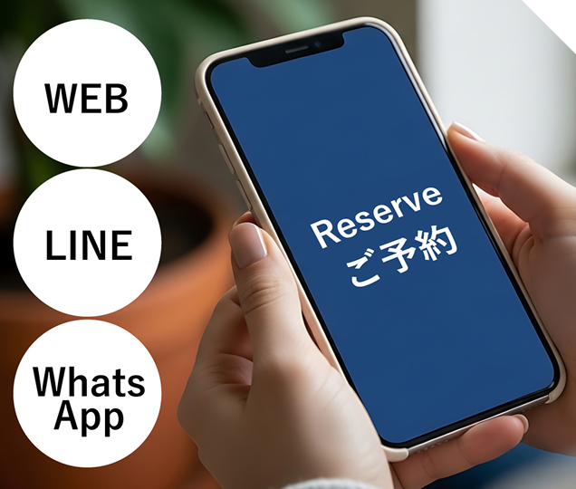 01 WEB・LINE・WhatsAppにてご予約を承っています。